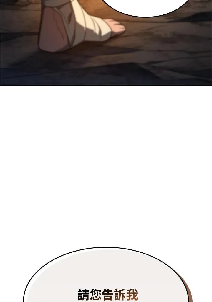 第56话 第126页