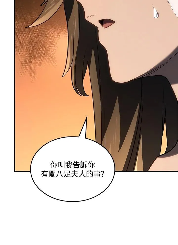 第56话 第130页
