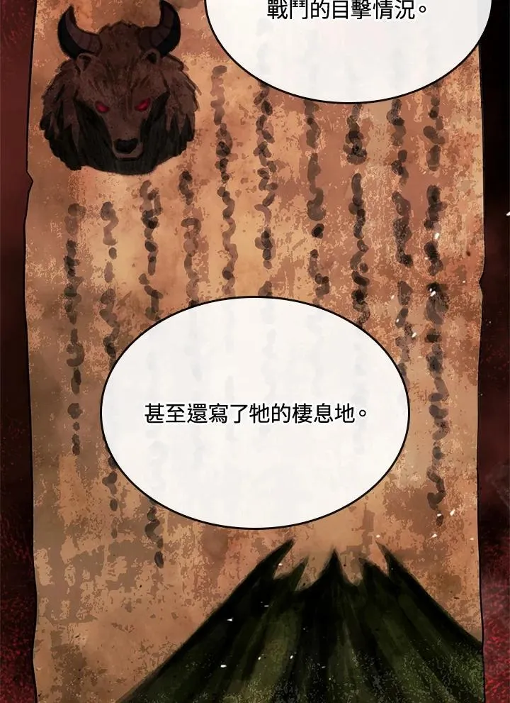 第56话 第134页