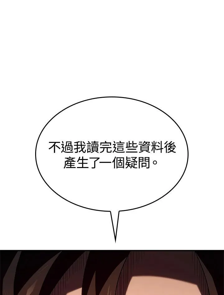 第56话 第136页