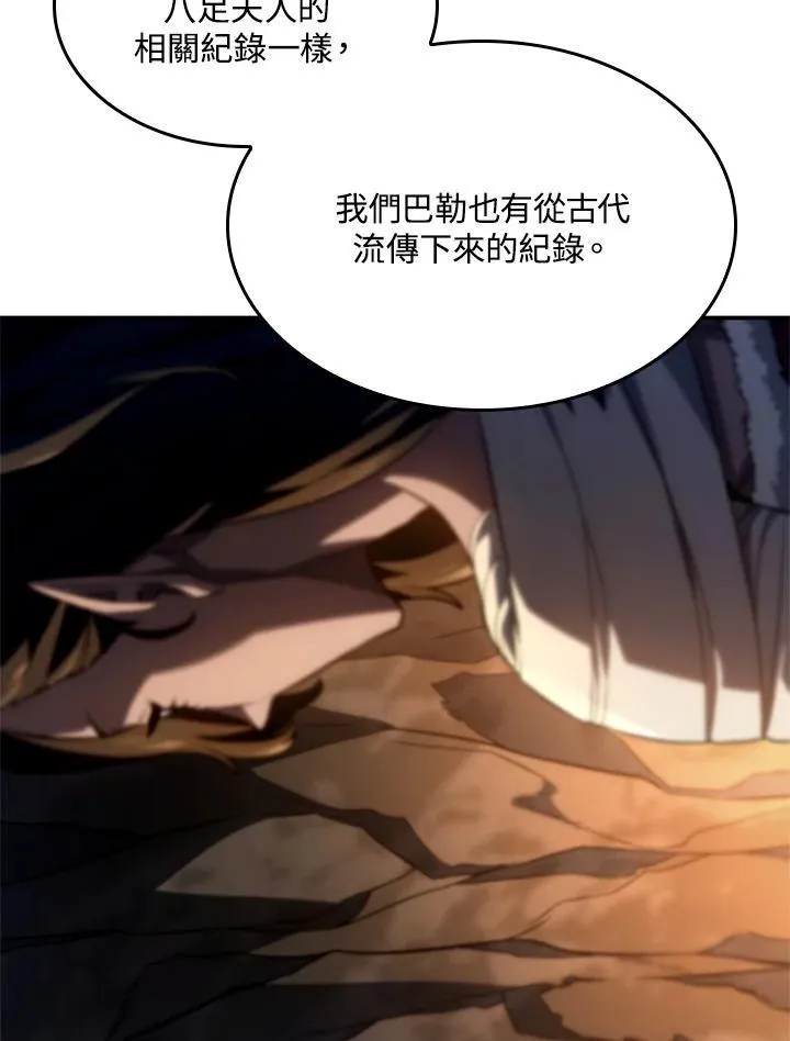 第56话 第140页