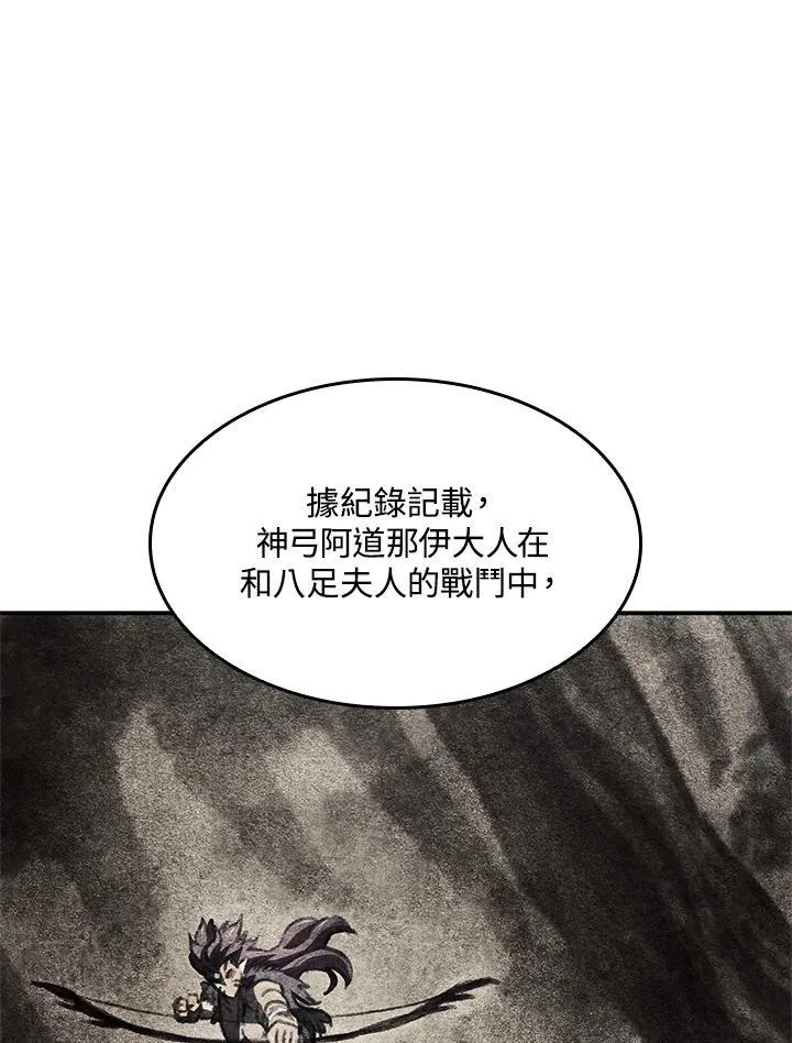 第56话 第142页