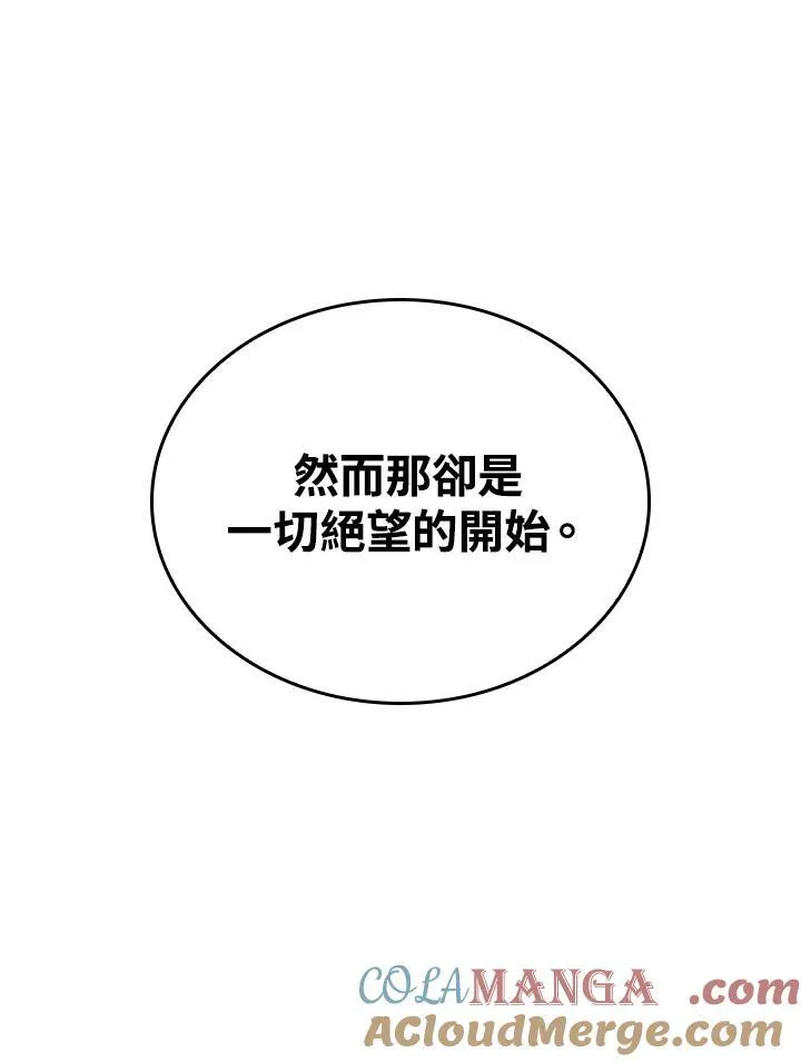 第56话 第145页