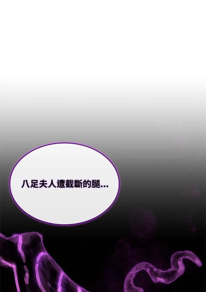 第56话 第146页