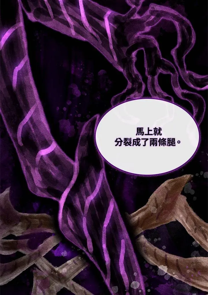 第56话 第147页