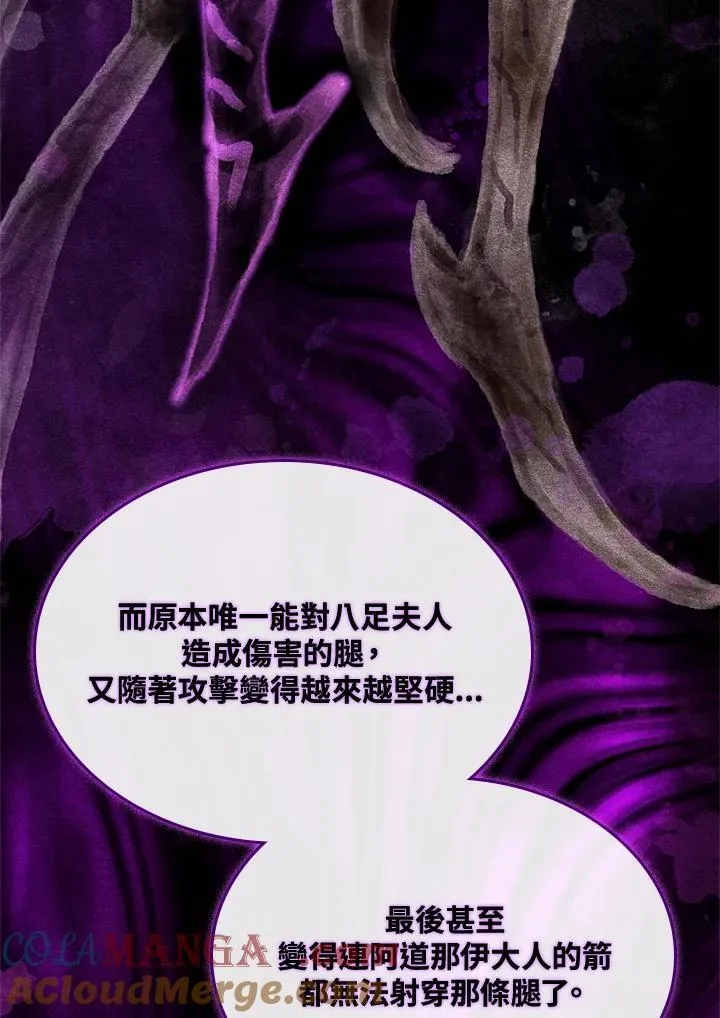 第56话 第149页