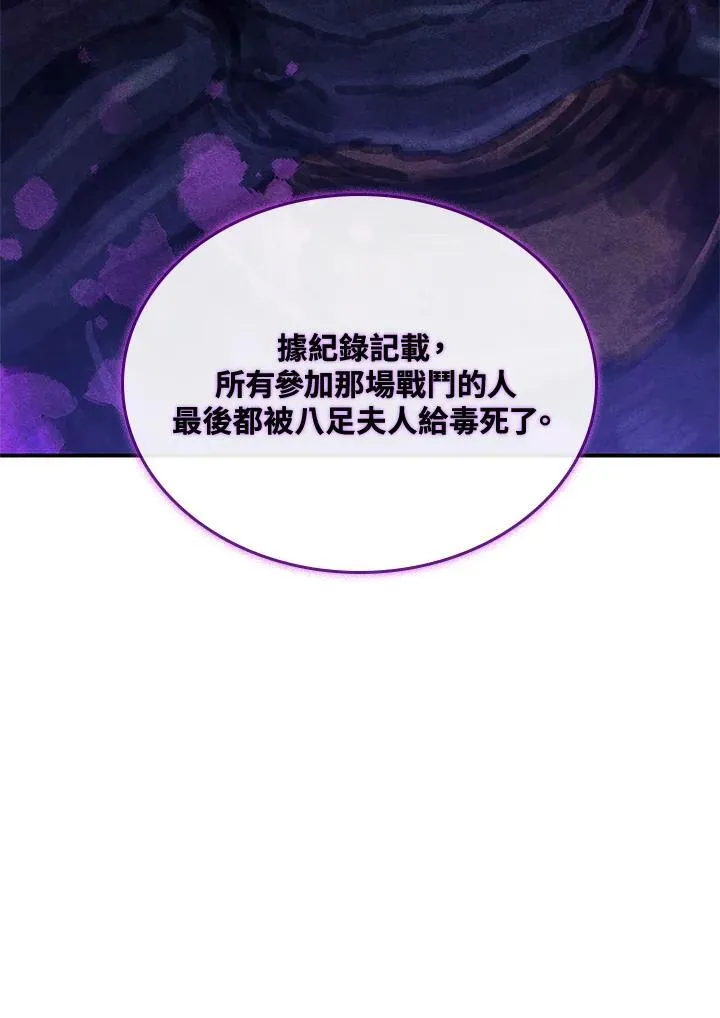 第56话 第151页