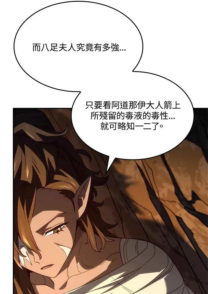 第56话 第152页