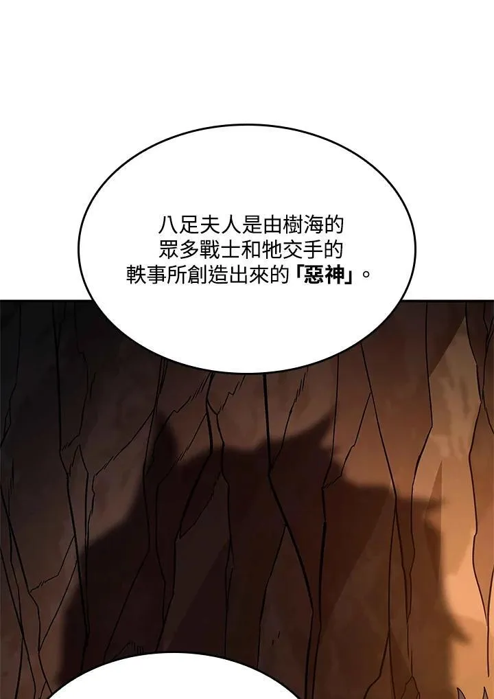 第56话 第154页