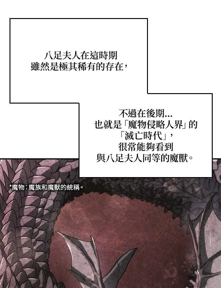第56话 第159页