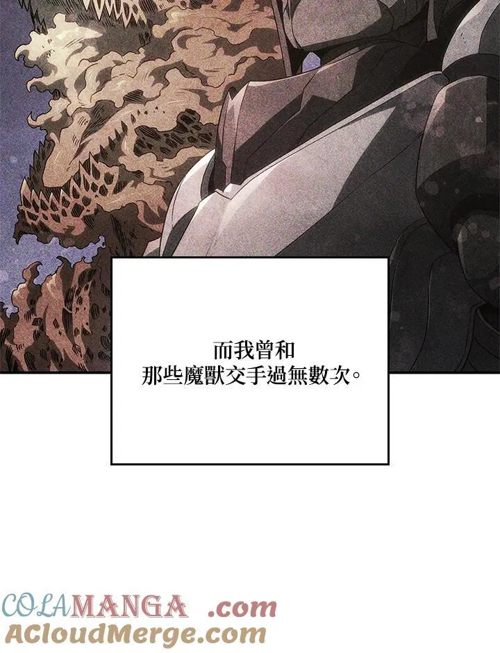 第56话 第161页