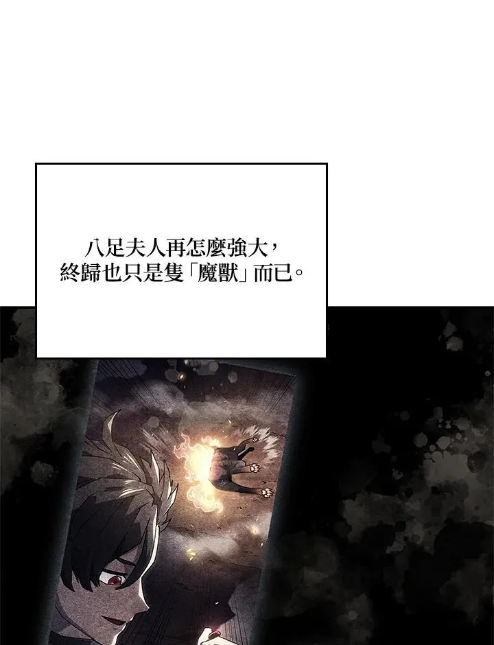 第56话 第162页