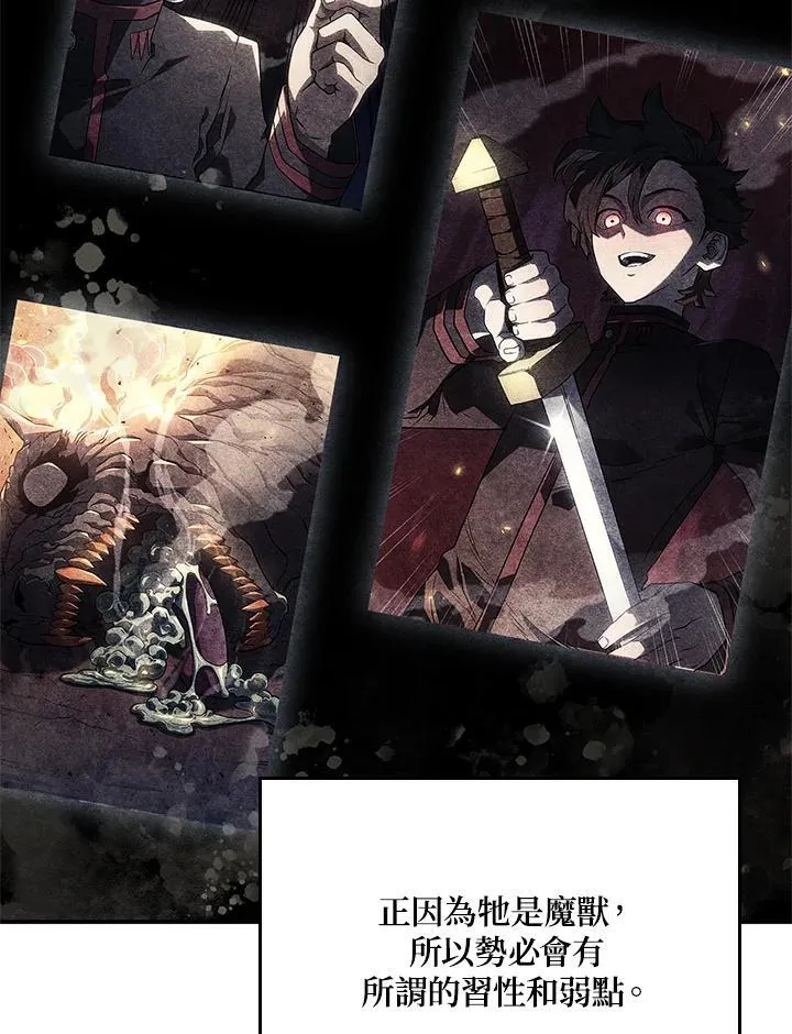第56话 第163页