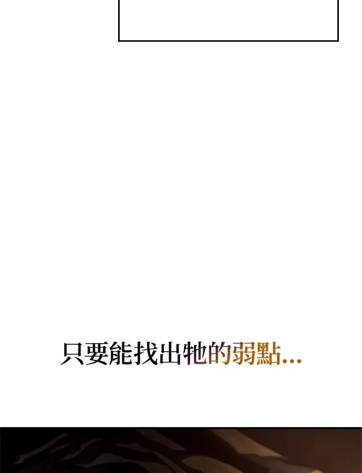 第56话 第164页
