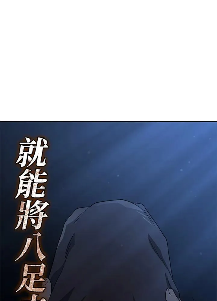 第56话 第166页