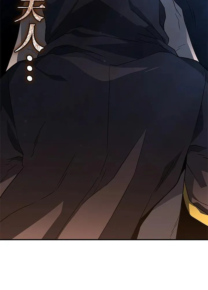 第56话 第167页
