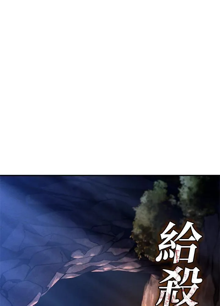 第56话 第168页