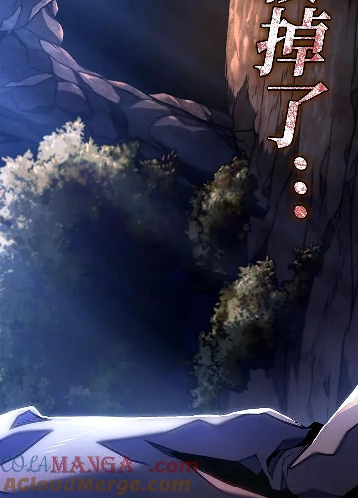 第56话 第169页