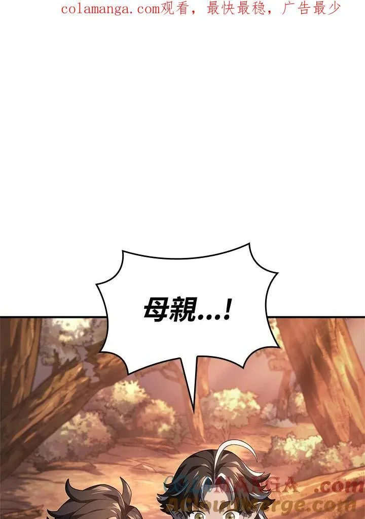 第54话 第1页