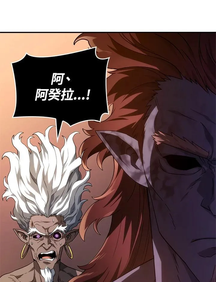 第54话 第7页