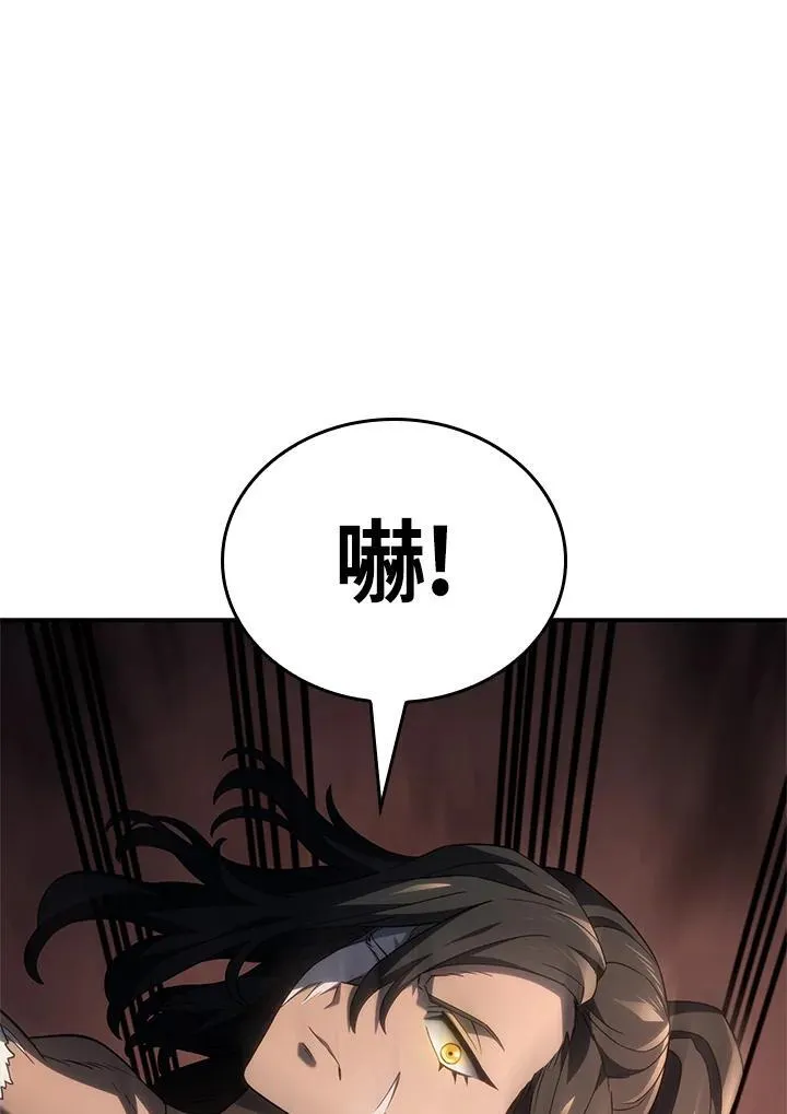 第54话 第11页