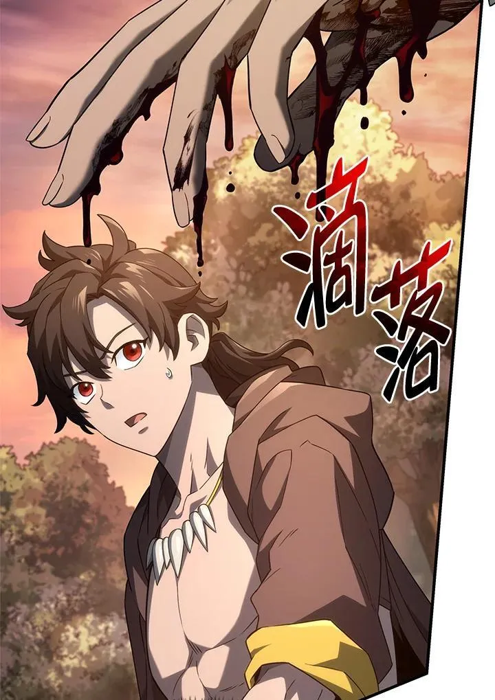 第54话 第14页