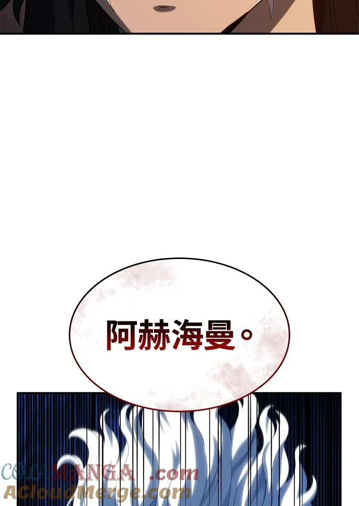 第54话 第17页