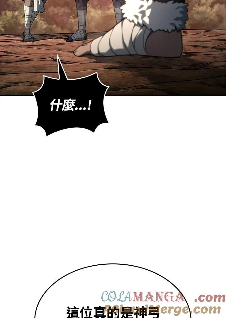 第54话 第21页
