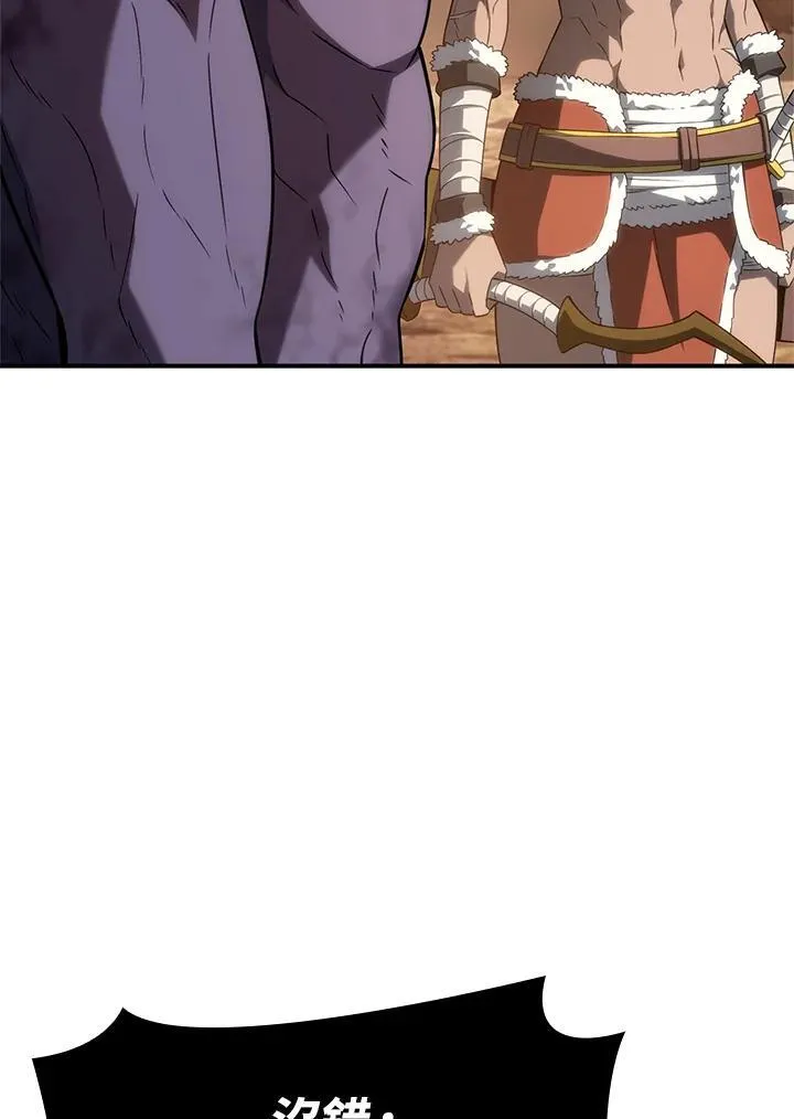 第54话 第23页