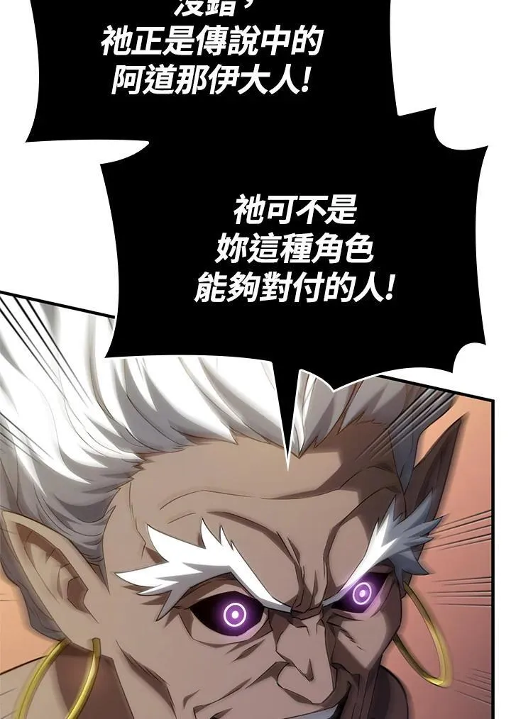 第54话 第24页