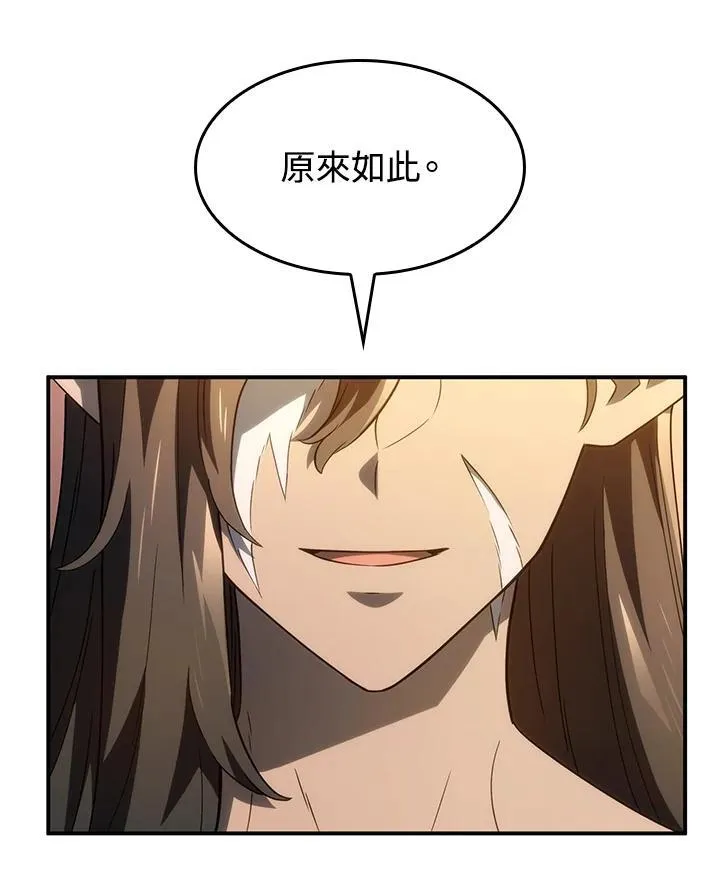 第54话 第26页