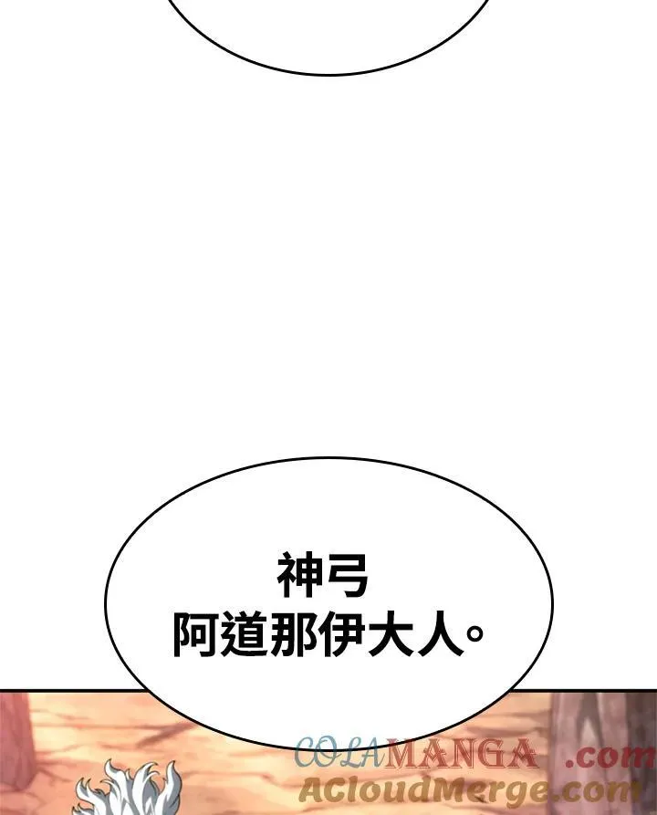 第54话 第29页