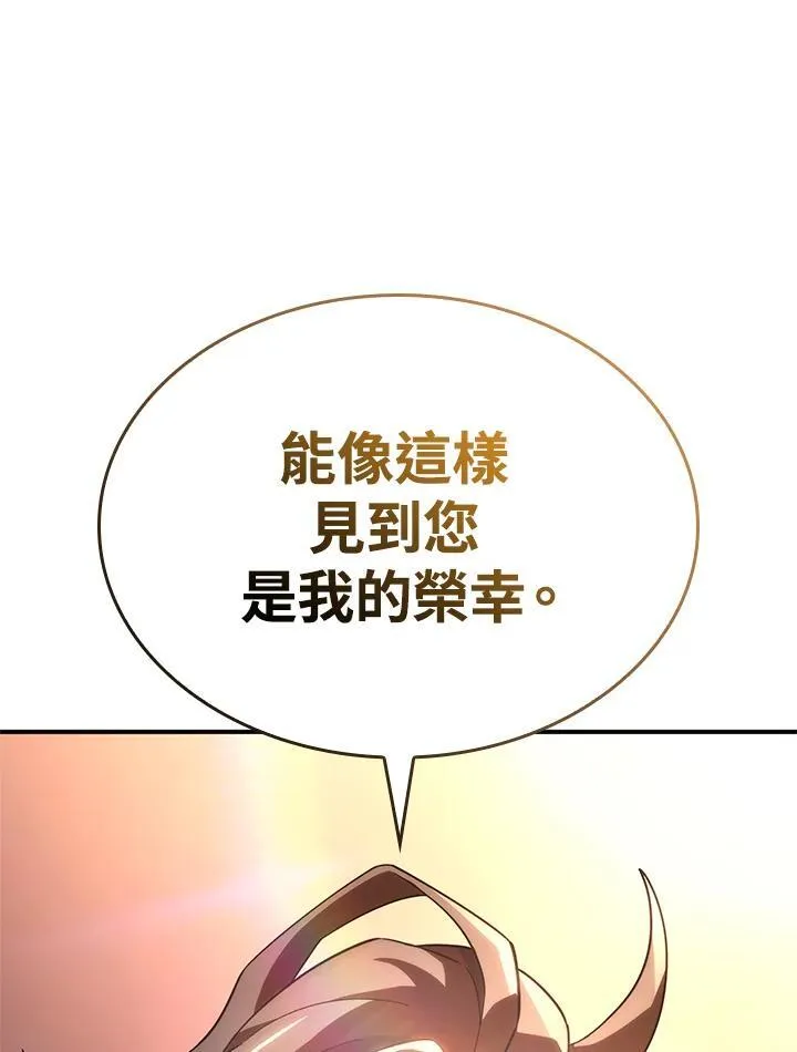第54话 第32页