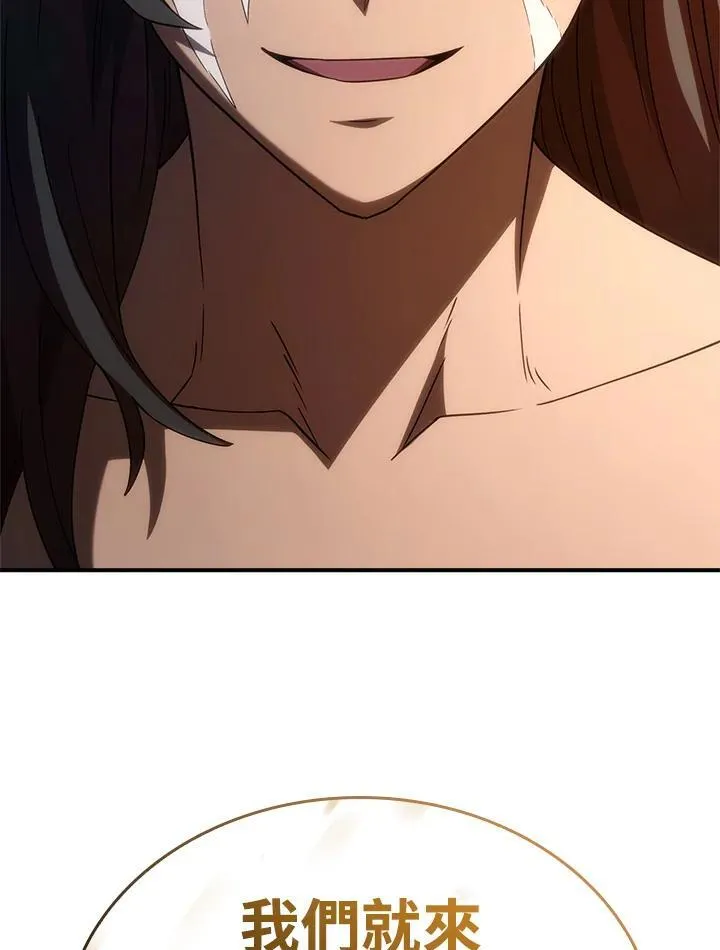 第54话 第34页