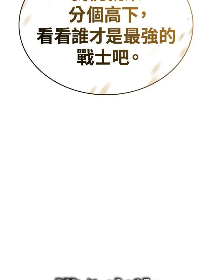第54话 第35页