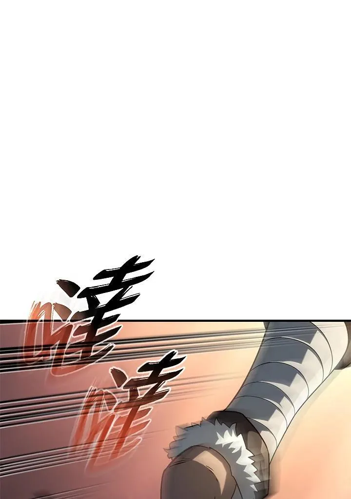 第54话 第43页