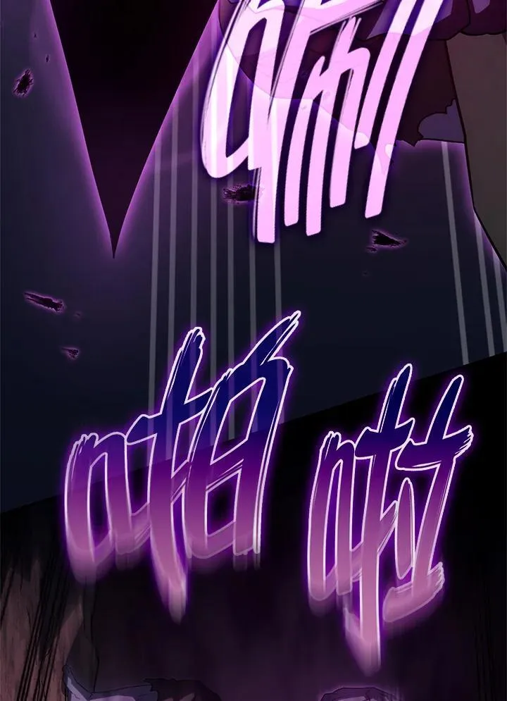 第54话 第55页