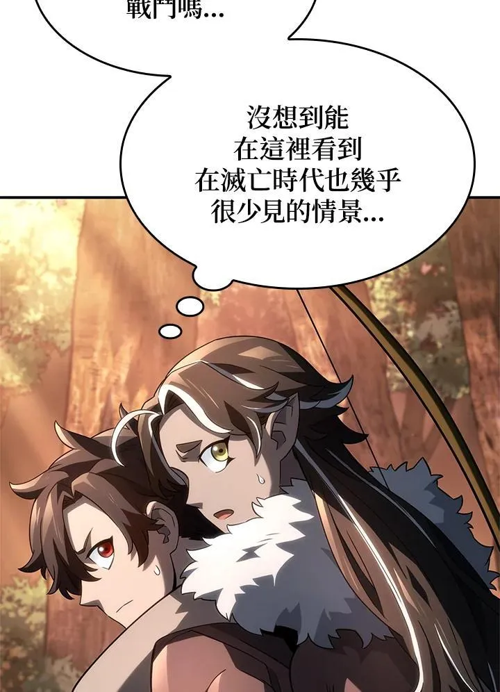 第54话 第71页