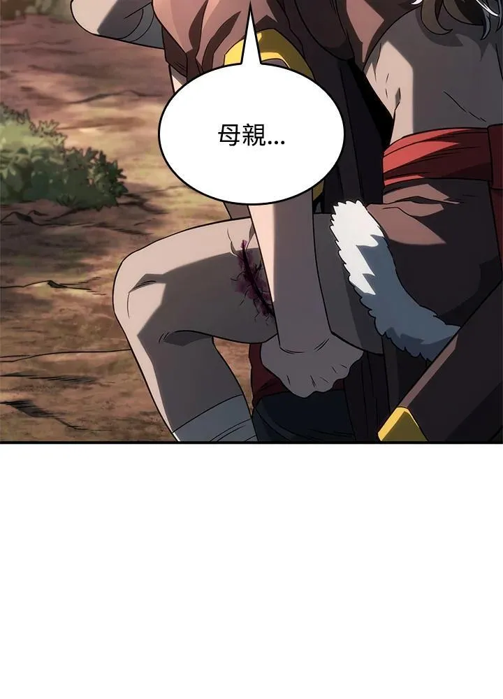 第54话 第72页