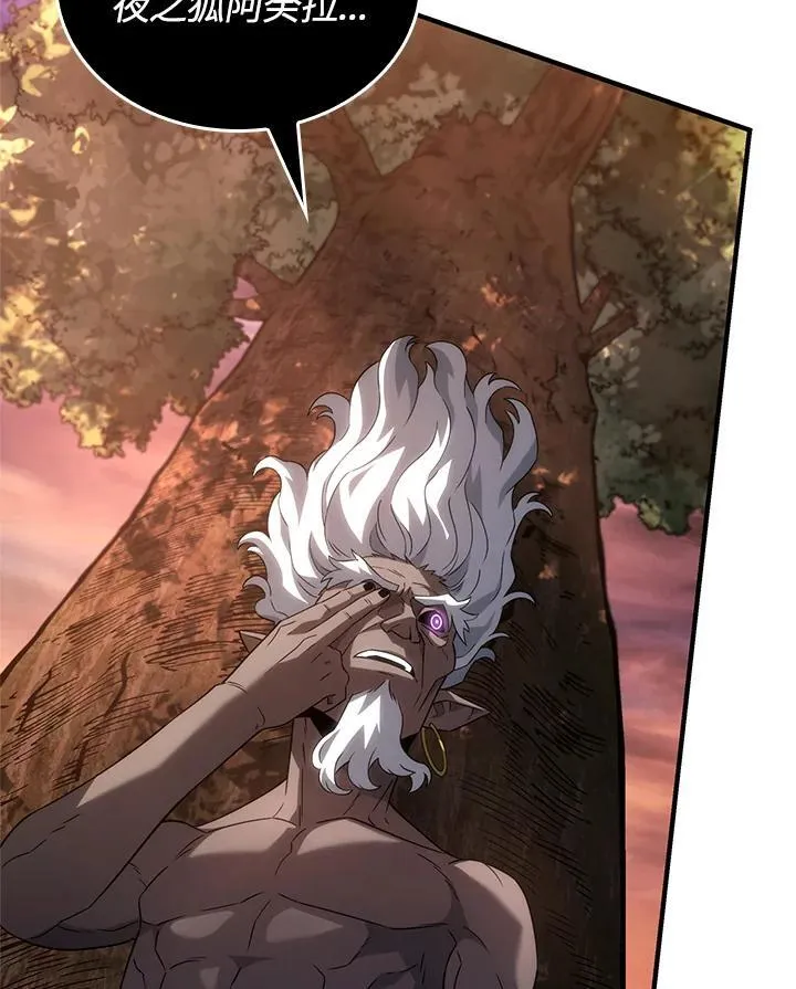 第54话 第76页