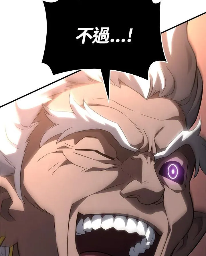 第54话 第78页