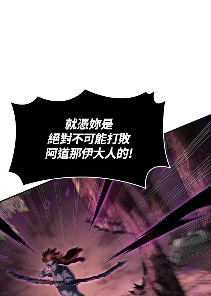 第54话 第80页
