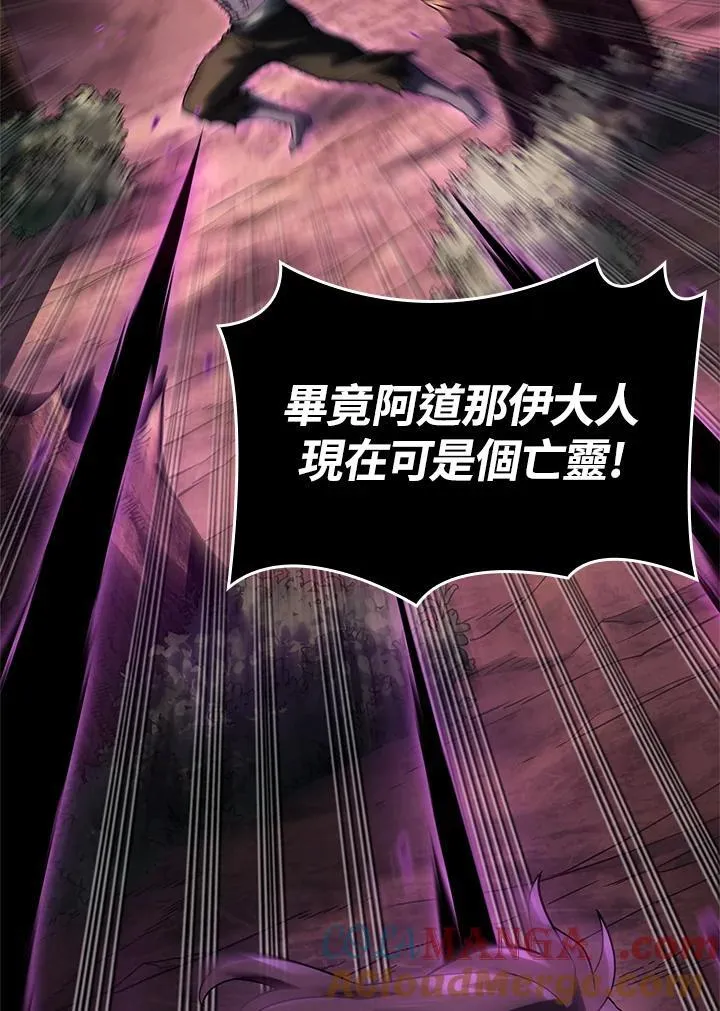 第54话 第81页