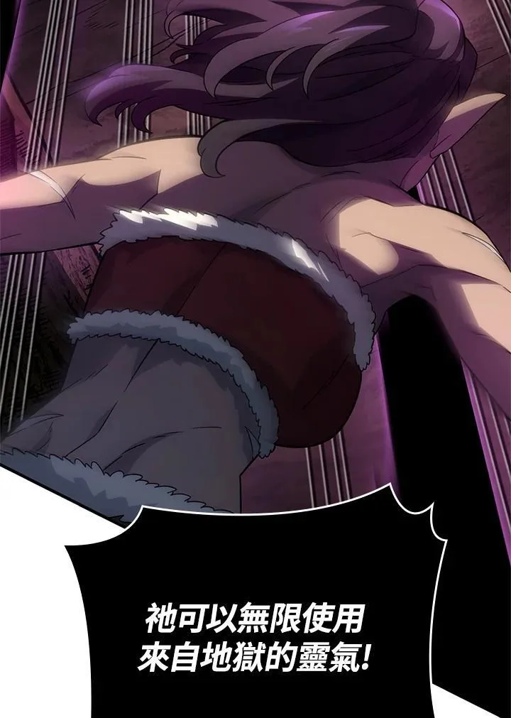 第54话 第82页