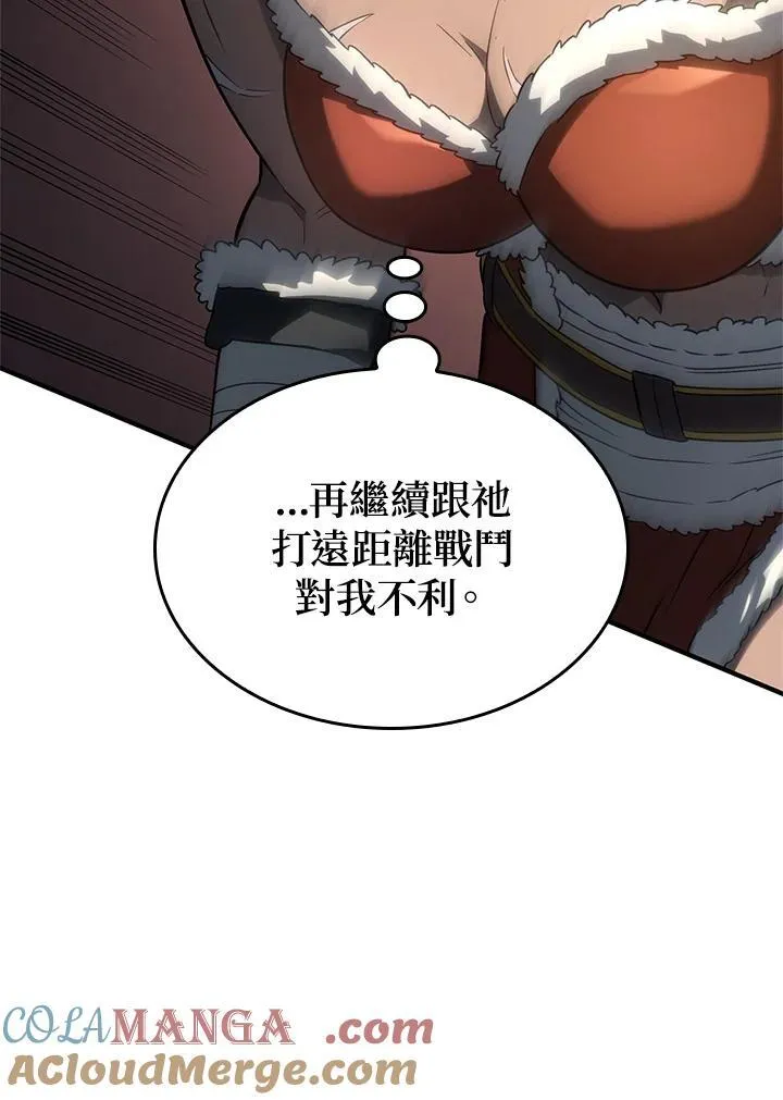 第54话 第85页