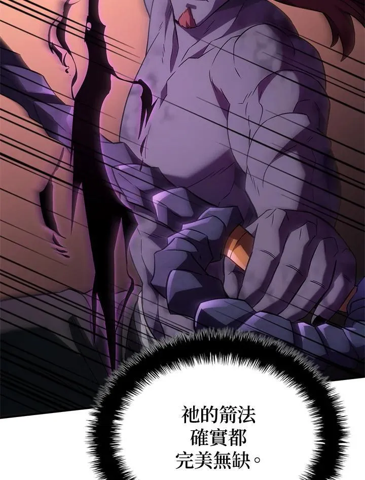 第54话 第88页