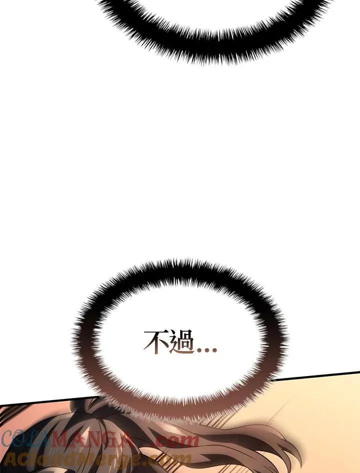 第54话 第89页
