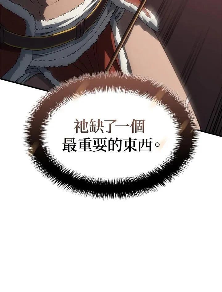 第54话 第91页