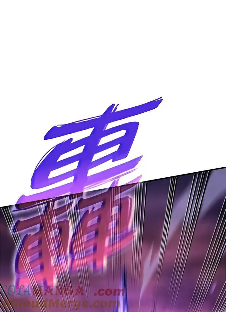 第54话 第97页