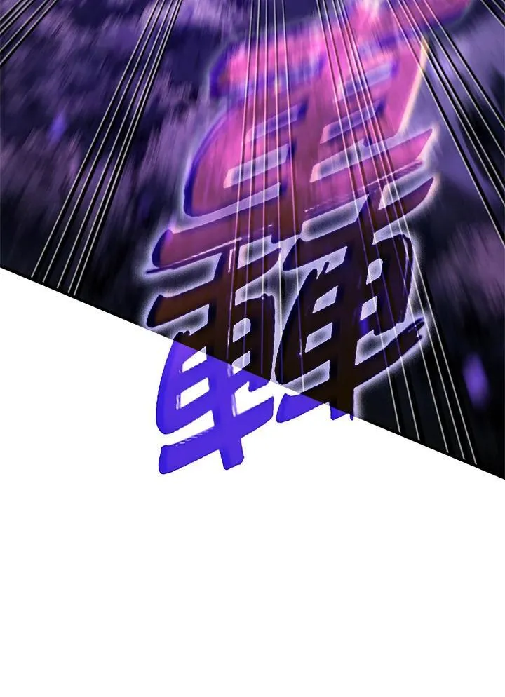 第54话 第99页